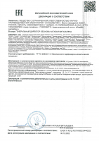 Кристалл Декор 1