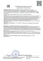 Кристалл Декор 3