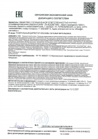 Литофитолосьон волосы