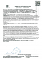 Литофитолосьоны лицо