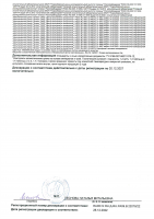 Литофитомаски 2