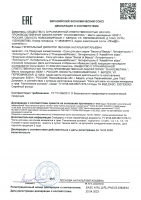 Литофитосоли