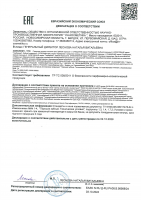 Зубной порошок Гербарика