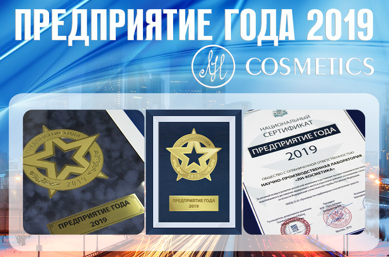 предприятие