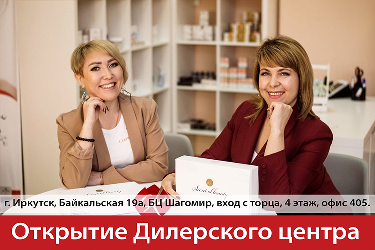 на сайт открытие ДЦ